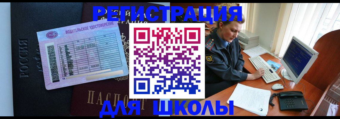 форма 3 в Ульяновске