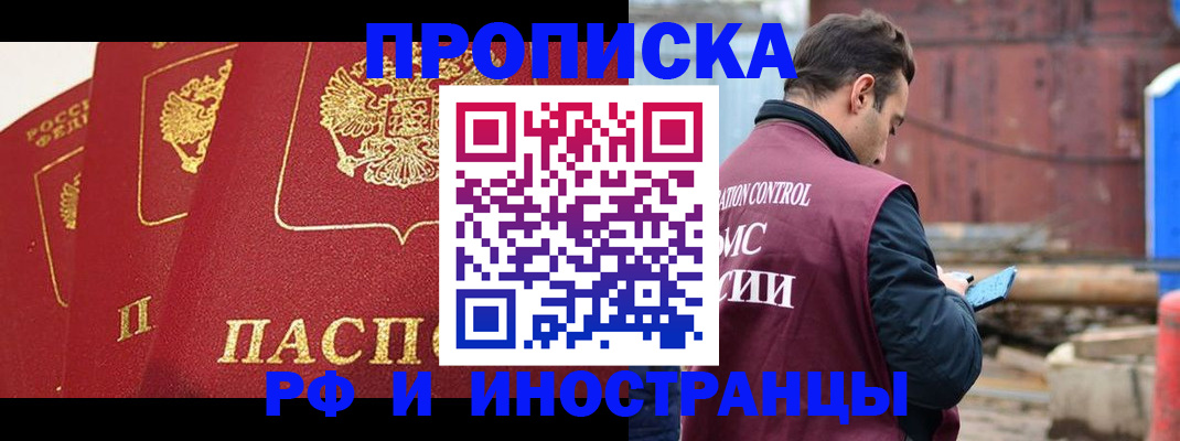 пропишу в квартире в Ульяновске