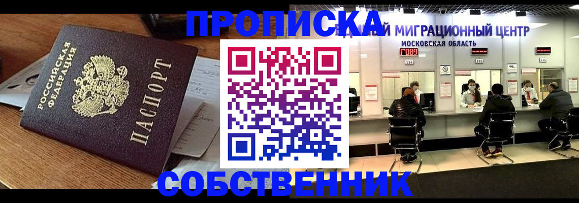 регистрация в Ульяновске